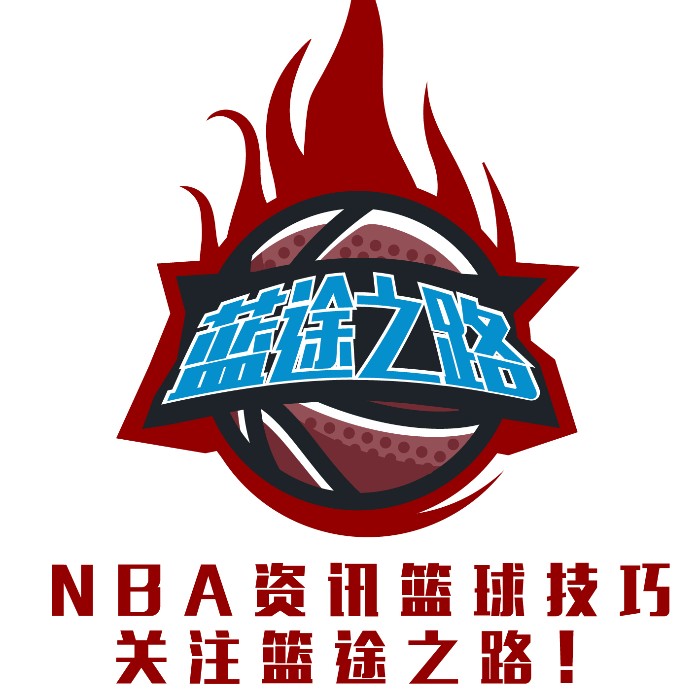 你需要我