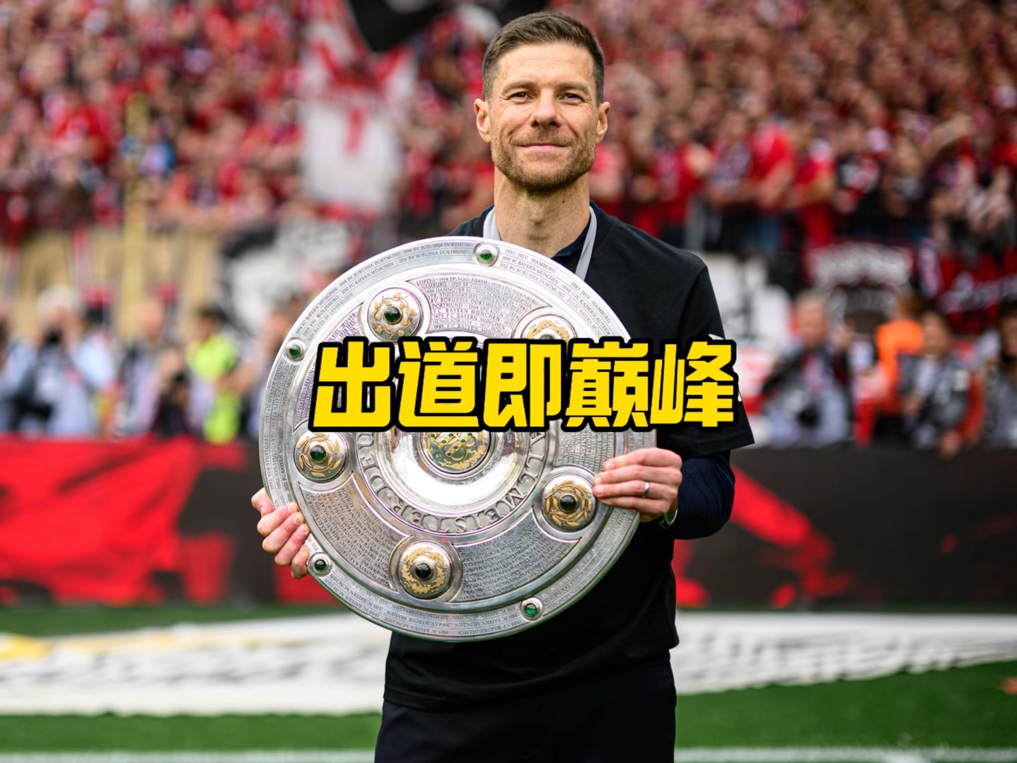 能带来的