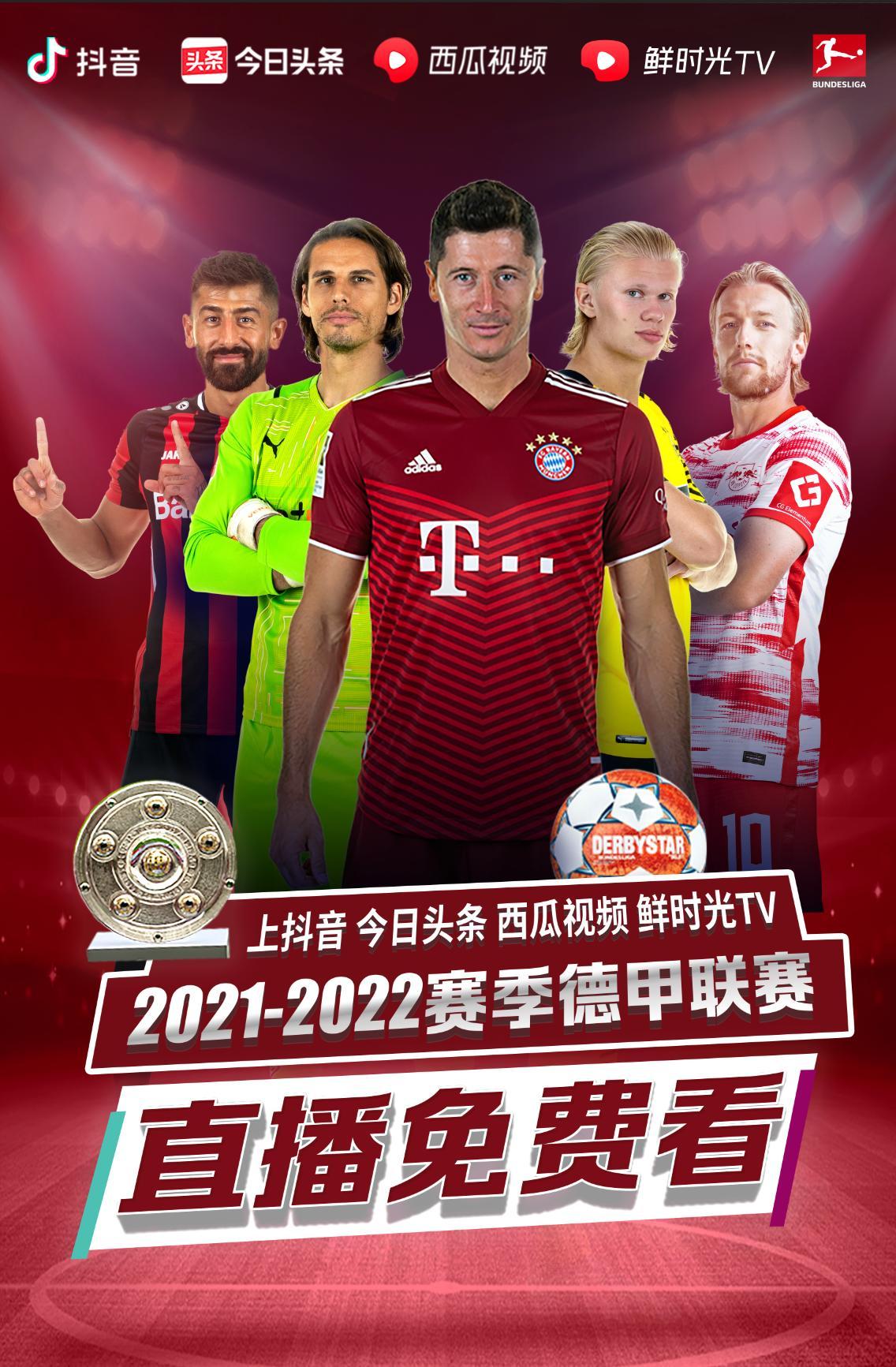 差异也结合