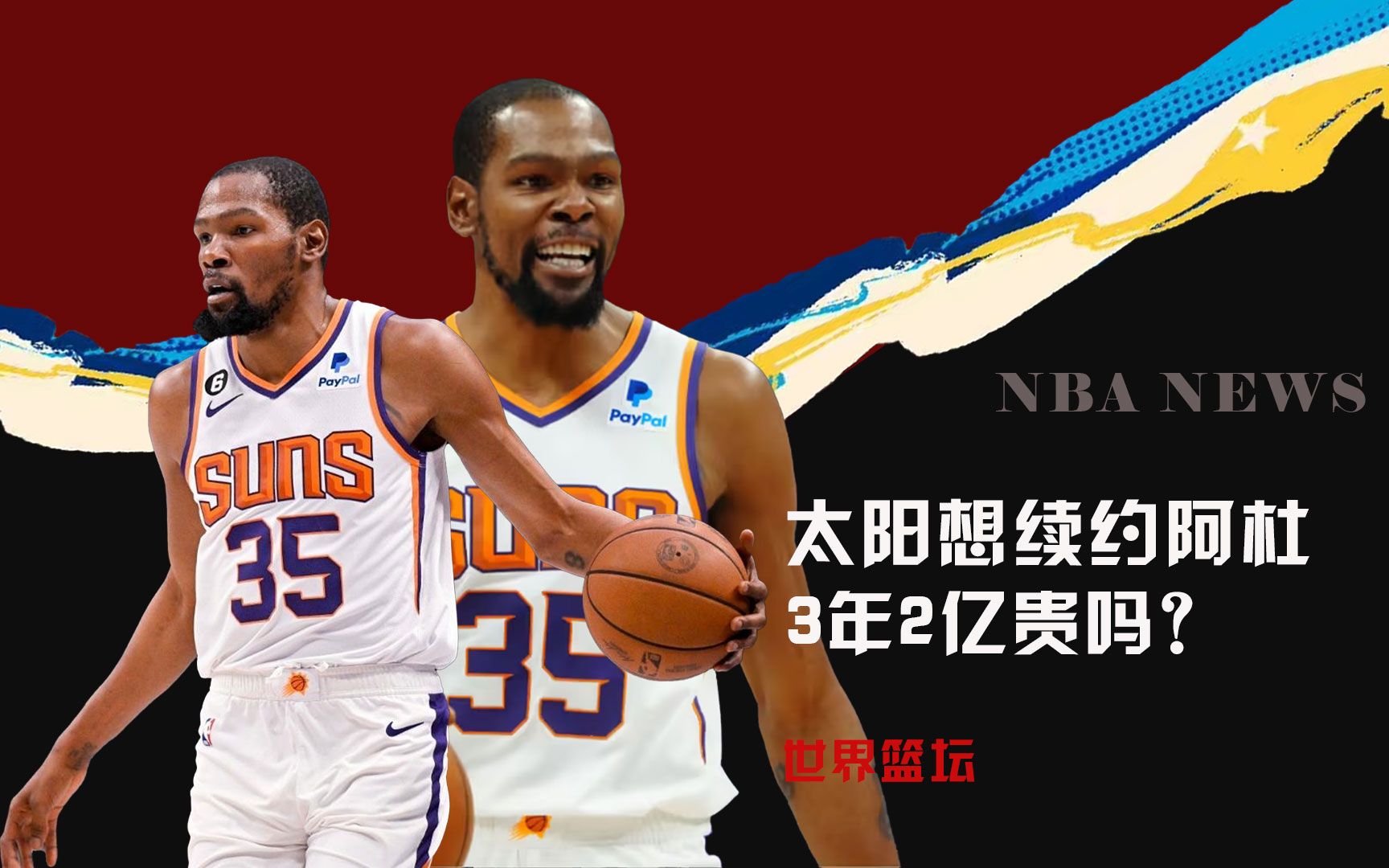 样传统