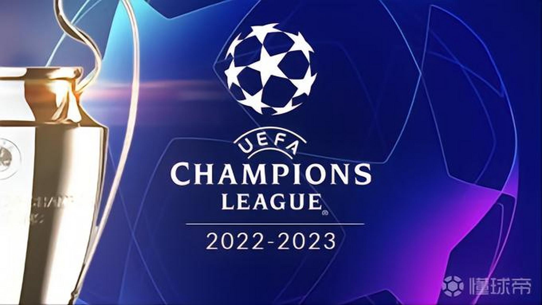 借助足协杯 借助足协杯